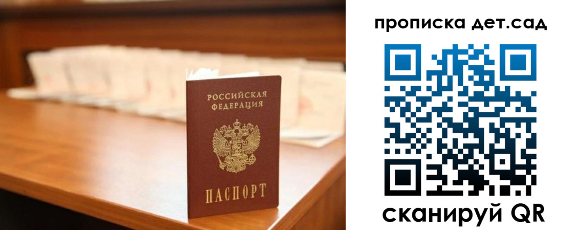 пропишу в квартире в Спасске-Дальнем