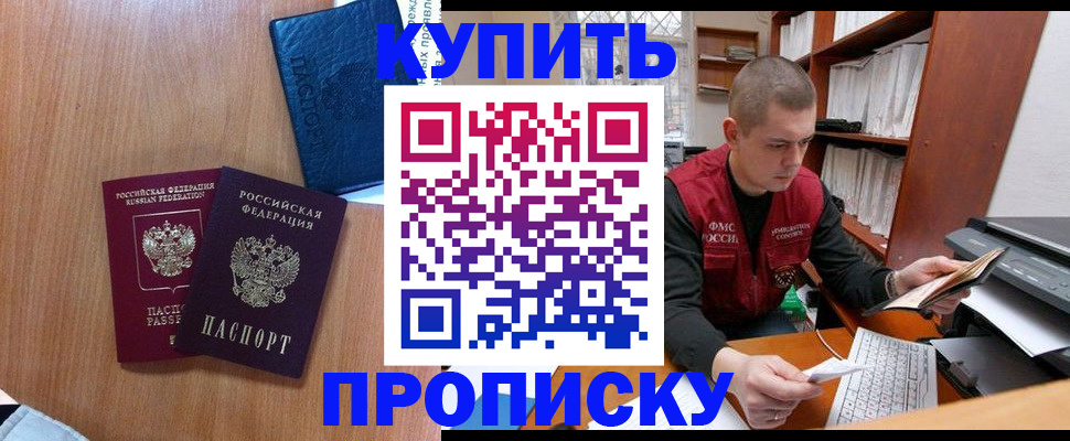 регистрация для школы в Спасске-Дальнем