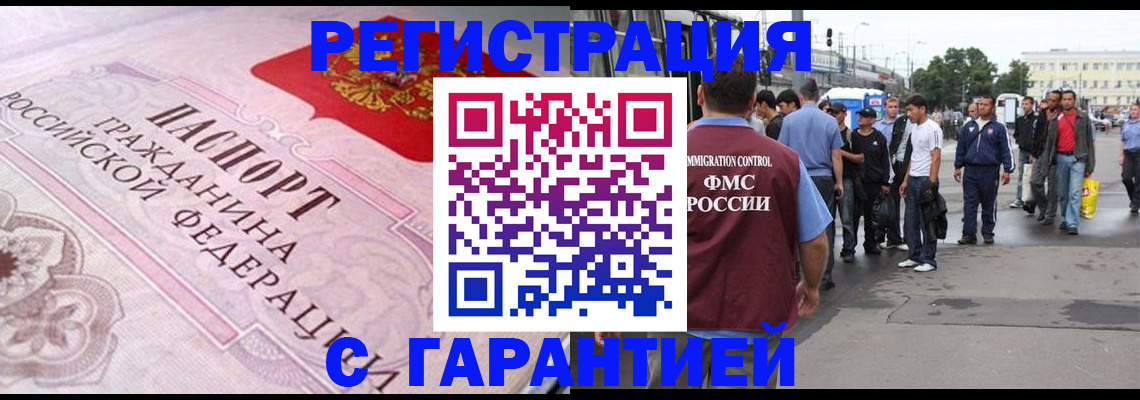 пропишу в квартире в Спасске-Дальнем